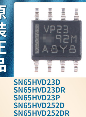 SN65HVD23D SN65HVD23DR SN65HVD23P SN65HVD252D SN65HVD252DR