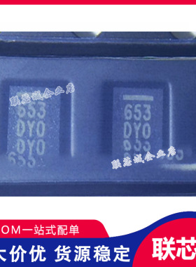 MMA8653FCR1 DFN-10 贴片10位数字加速度计姿态传感器陀螺仪芯片