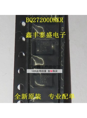特价 BQ27200DRKR BQ27200 丝印27200 QFN-10 全新原装 专业配单