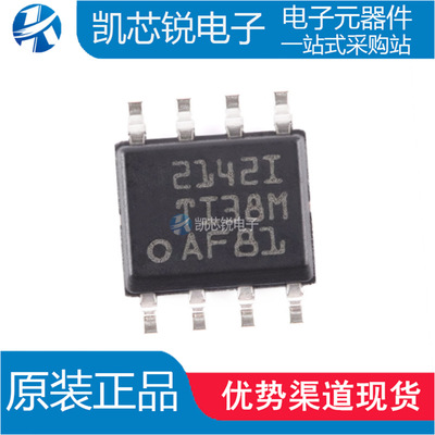 全新原装 TLE2142IDR TLE2142ID 丝印2142I SOP-8运算/缓冲放大器