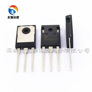 MP40N65BU LYD 40A650V 逆变焊机常用IGBT单管 TO-247