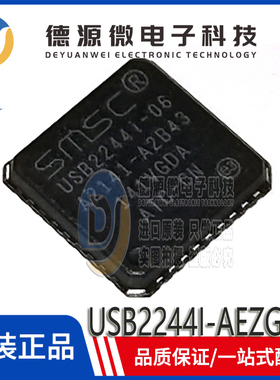 全新原装 USB2244I-AEZG-06 丝印USB2244i-06  QFN-36 控制器接口