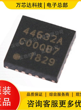 SI4463-C2A-GMR封装VQFN-20丝印44632A原装正品Silicon射频收发器