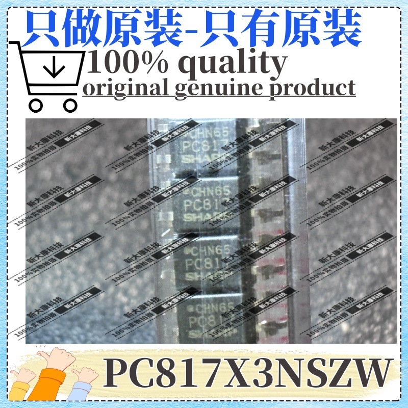 原装 PC817X3NSZW 丝印PC817 封装DIP-4 晶体管输出光耦 优势夏普