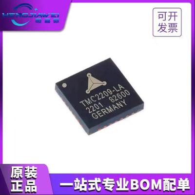 全新原装 TMC2209-LA TMC2208-LA QFN-28 电机驱动芯片ic
