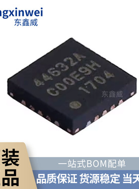 全新原装 SI4463-C2A-GMR 丝印44632A 封装QFN-20 无线收发芯片IC