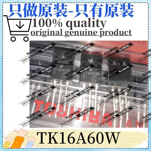 原装 TK16A60W 丝印K16A60W 封装TO-220F N沟道 600V 场效应管MOS