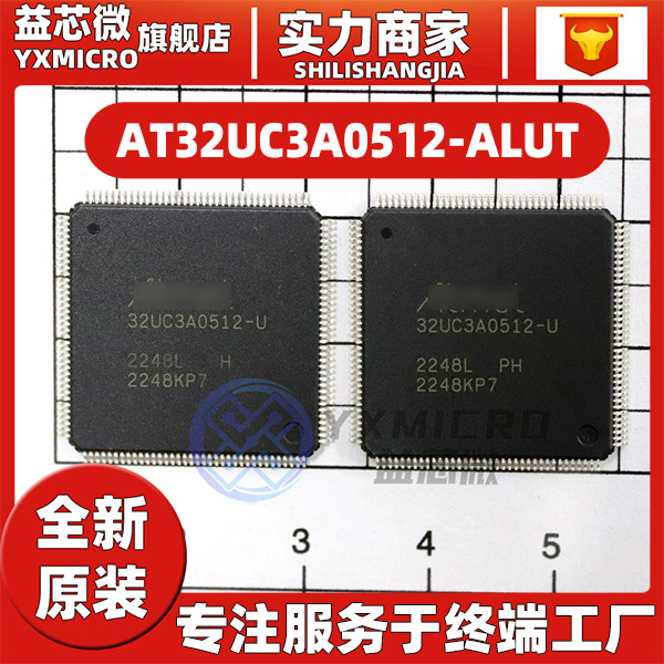 AT32UC3A0512-ALUT封装LQFP-144 32位MCU微控制器芯片IC原装