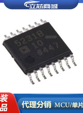 AD5231BRUZ10 封装TSSOP16 接口集成电路 原装 AD5231 AD5231B