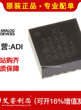 主营ADI AD8342ACPZ-REEL7 射频混频器芯片 AD8342ACPZ 现货