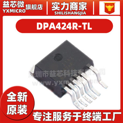 DPA424R-TL DPA424R TO-263-7C 隔离式DC/DC转换器芯片原装正品