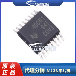 丝印40061 TPS40061 HTSSOP 开关控制 TPS40061P TPS40061PWPR
