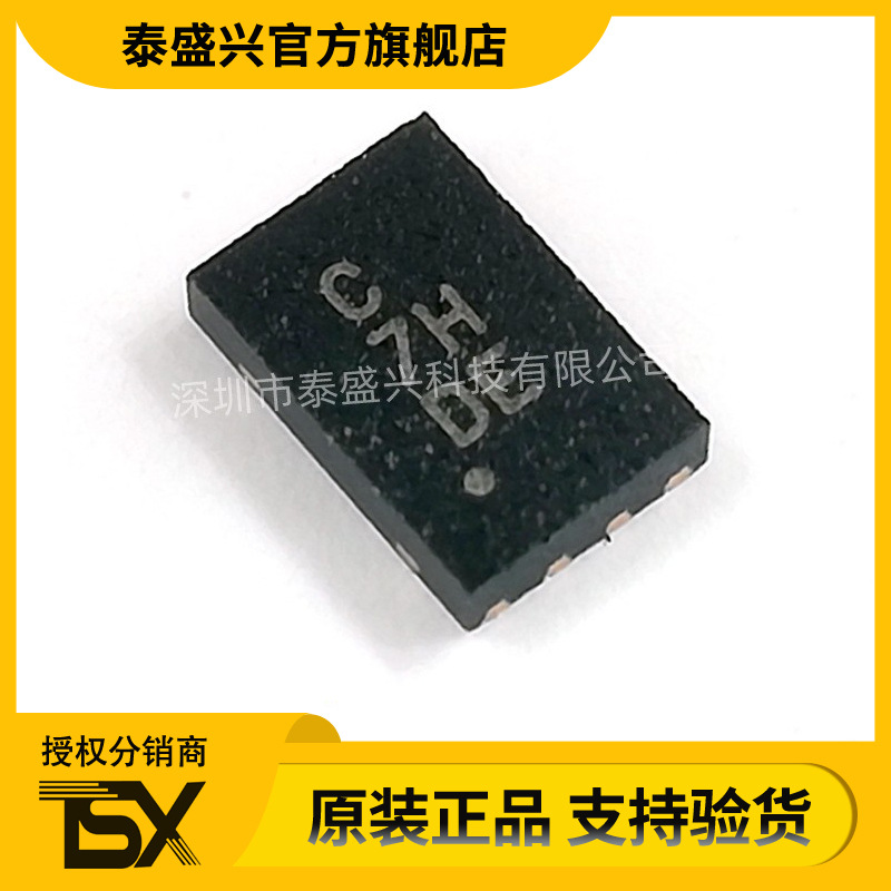 ATSHA204A-MAHDA-T UDFN8原装正品 MICROCHIP安全IC验证IC