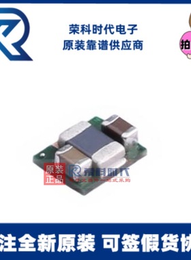 TPS82740ASIPR USIP9 丝印E7 TXI7400EC 降压转换器MicroSiP模块