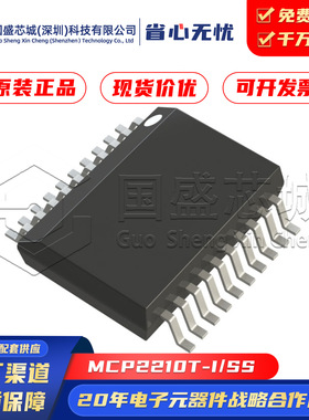 原装正品 MCP2210T-I/SS MCP2210 封装SSOP-20 USB 接口集成电路