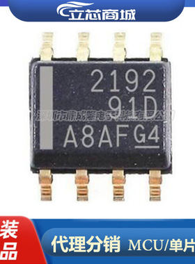 OPA2192IDR  封装SOP8  原装 运算放大器芯片 OPA2192 OPA2192I