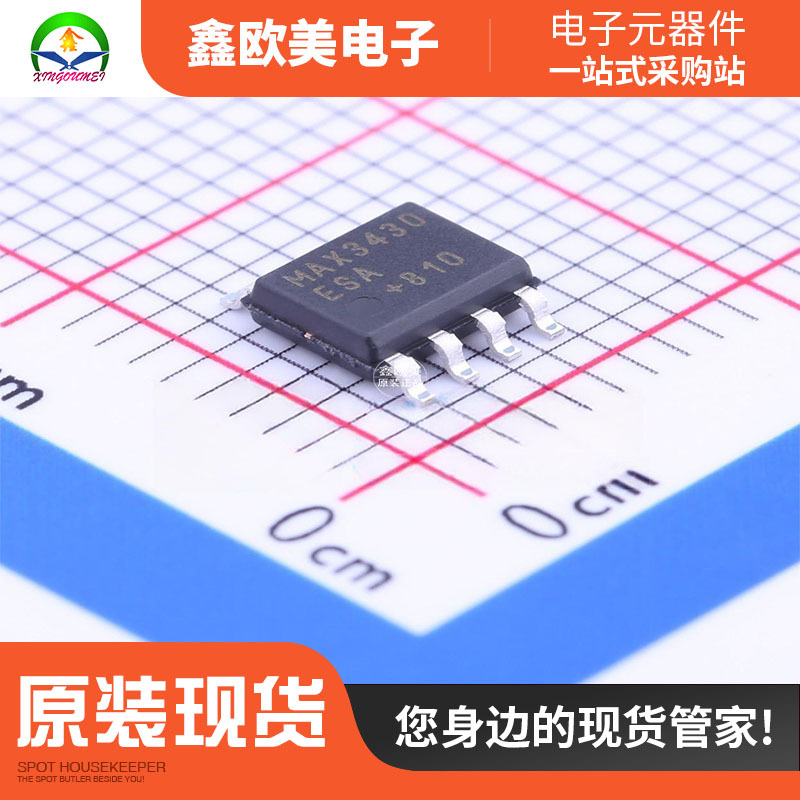 主营MAXIM美信MAX3430ESA+T电压基准芯片MAX3430ESA原装现货