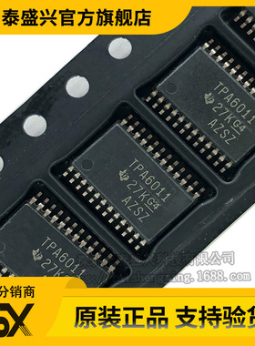 TPA6011全新现货TPA6011A4PWPR TSSOP24 音频放大器音量控制