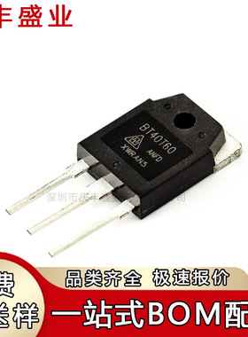 BT40T60ANF 直插TO-3P 40A 600V 电焊机逆变器 常用IGBT管
