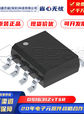 原装正品 贴片 DS1631Z+T&R DS1631Z SOP-8 板上安装温度传感