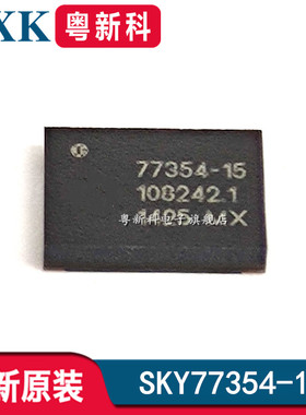 全新原装 SKY77354-15 QFN14 射频IC芯片77354-15