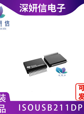 ISOUSB211DPR 全新原装 SSOP28 集成电路IC 提供BOM配单