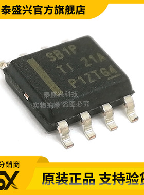 德州LMR16010PDDAR 丝印SB1P电源管理IC 封装SIOC-8稳压器芯片