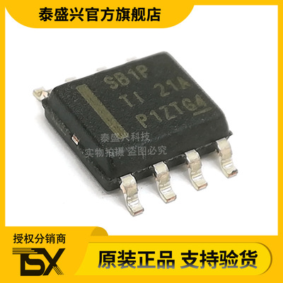 德州LMR16010PDDAR 丝印SB1P电源管理IC 封装SIOC-8稳压器芯片