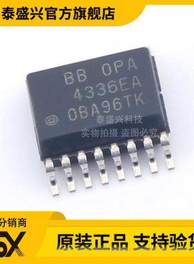 全新原装正品OPA4336EA电子元器件 封装TSSOP16 放大器芯片