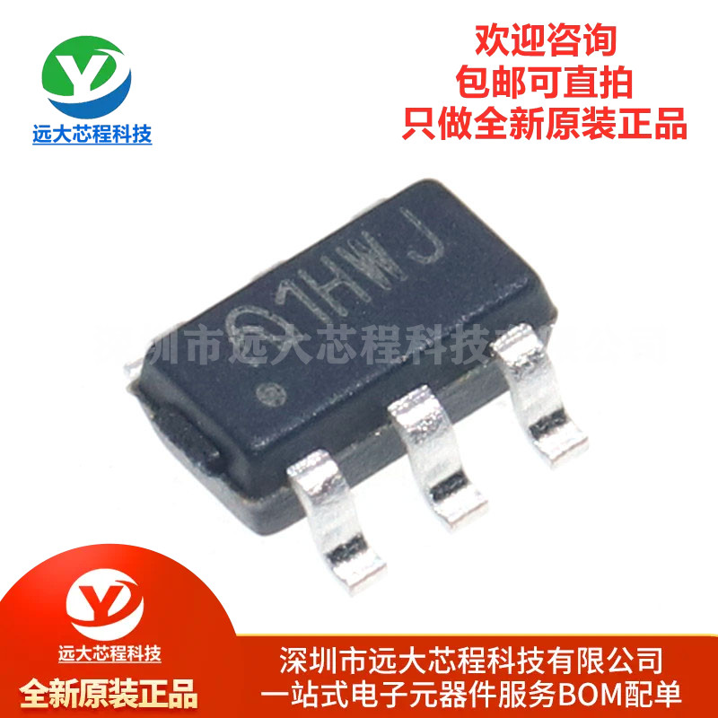 原装正品 ME3116AM6G 丝印1H** SOT23-6 同步降压DC/DC转换IC电源