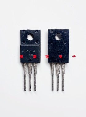 2SJ263  J263    TO-220F    P沟场效应管    全新原装现货
