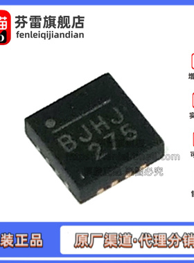 全新原装 MP28167GQ-Z MP28167 QFN16 丝印BJHK 电源管理芯片I