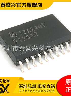 TI德州TPA6120A2DWPR 音频放大器芯片HSOP-20 丝印6120A2全新原装