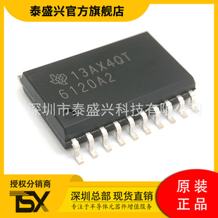 TI德州TPA6120A2DWPR 音频放大器芯片HSOP-20 丝印6120A2全新原装
