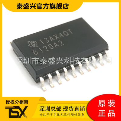 TI德州TPA6120A2DWPR 音频放大器芯片HSOP-20 丝印6120A2全新原装