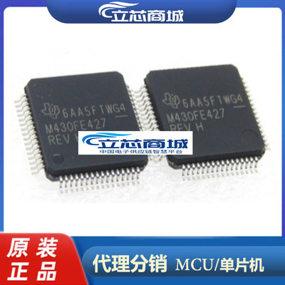 MSP430FE427IPMR 贴片TQFP64微控制器  MSP430FE427 MSP430FE427I