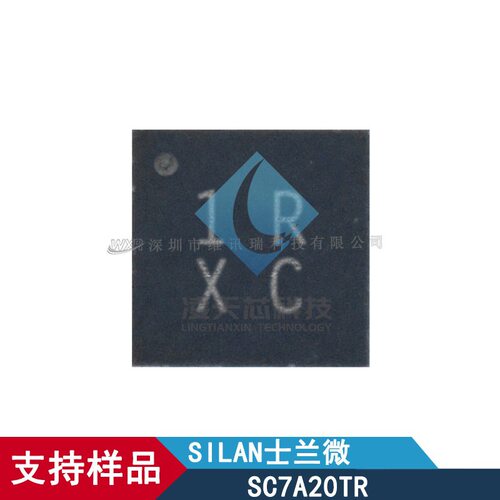 SC7A20TR LGA-12封装 高精度数字三轴加速度传感器芯片