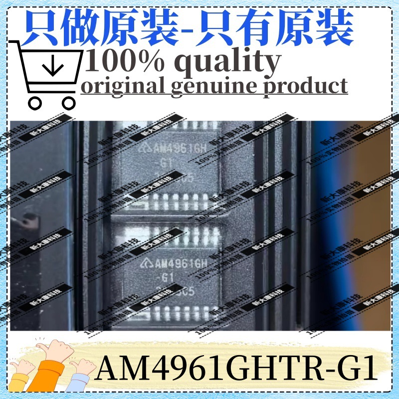 原装 AM4961GHTR-G1 丝印AM4961GH-G1 封装HTSSOP14 电源管理芯片