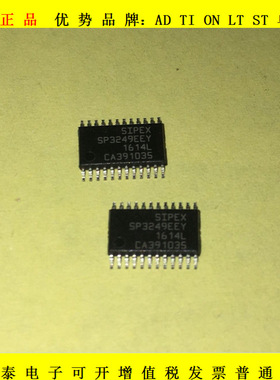 收发器SP3249EEY SP3249ECY-L/TR单价以报价为准