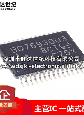 原装 BQ7693003DBTR 封装TSSOP-30 锂离子和磷酸盐电池监控器芯片