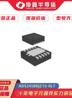AD5245BRJZ10-RL7原装正品/10/50/100 丝印D0G/D0H/D0J/D0K 芯片