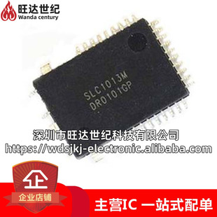 原装 SLC1013M SLC1013 封装QFP 液晶屏电源管理芯片 集成电路IC