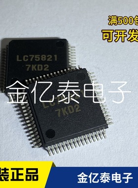 液晶显示驱动程序LC75821 LC75821ED单价以报价为准