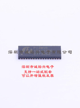 R12412 原装正品DIODES 封装42TQFN  PI3WVR12412ZHE 开关电路