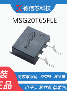 ESTF60D33E  60SS120  75D20  32245  封装TO-263  原装正品 全新