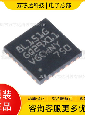 STM8L151G6U6 8L151G QFN28 ST单片机 MCU 32位微控制器 原装现货