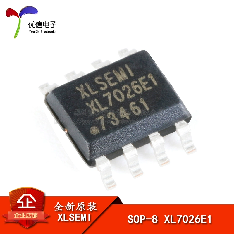 原装正品 XL7026E1 SOP8 0.6A1.25-20V 150KHz降压直流转换器芯片-封面