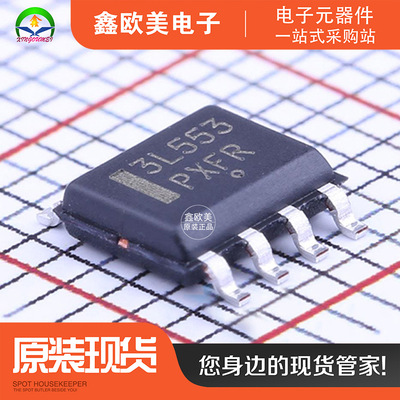 主营ON安森美NB3L553DR2G时钟缓冲器NB3L553DR2现货库存