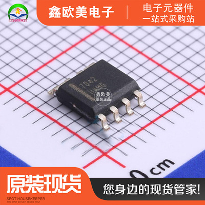 主营ON安森美FAN7842MX栅极驱动FAN7842M现货库存