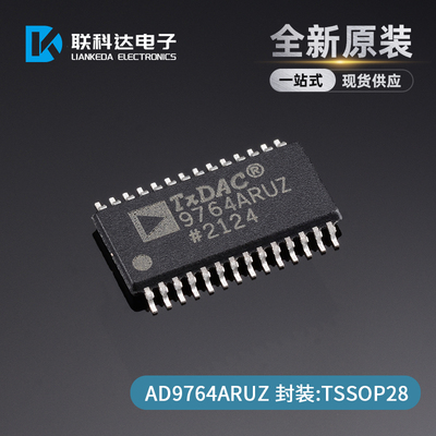 AD9764ARUZRL7 AD9764ARUZ 14位DAC数模转换器 TSSOP-28 全新原装
